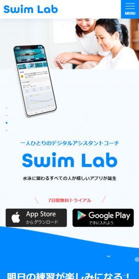 スマホアプリのLPデザイン(デザイン・アプリ・システム/ブルー系/キレイ系)スマホ版