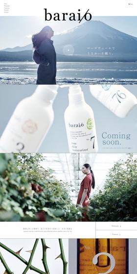 Rose Water LP design (Cosmetics, makeup, and contact lenses / White-based / Simple) PC version