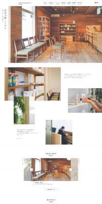 My Own Pharmacy LP design (Businesses, companies, stores / White-based / Japanese style) PC version