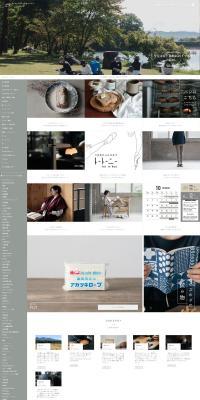 パンと日用品のLPデザイン（企業・会社・お店／ホワイト系／シンプル系）PC版