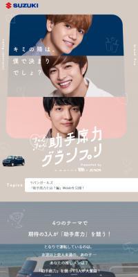 ラパンのLPデザイン（イベント・キャンペーン・体験／ベージュ系／かわいい系）スマホ版