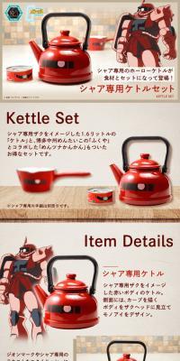 Char Custom Kettle Set LP design (Toys, Hobbies & Figures / Beige tones / Natural style) PC version