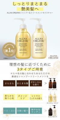 Moisture Shampoo & Treatment, Moist Shampoo, Moist Treatment LP design (Skincare, Bodycare, Haircare / White-based / Refined style) PC version