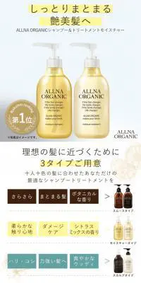 モイスチャー シャンプー ＆ トリートメント モイストシャンプー モイストトリートメントのLPデザイン（スキンケア・ボディケア・ヘアケア／ホワイト系／キレイ系）PC版