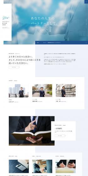 Legal Consultation LP design (Businesses, companies, stores / Shades of blue / Simple) PC version
