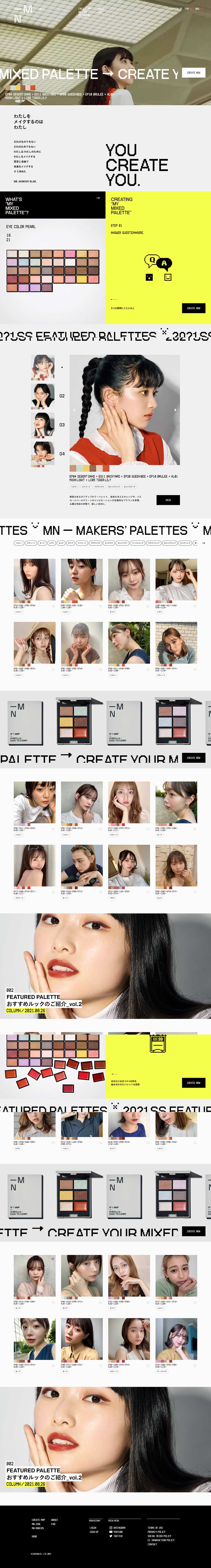 MNONLINESTORE LP design (Cosmetics, makeup, and contact lenses / yellow / Stylish type) PC version