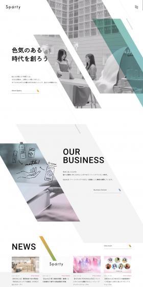 Sparty Inc. LP design (Businesses, companies, stores / White-based / Simple) PC version