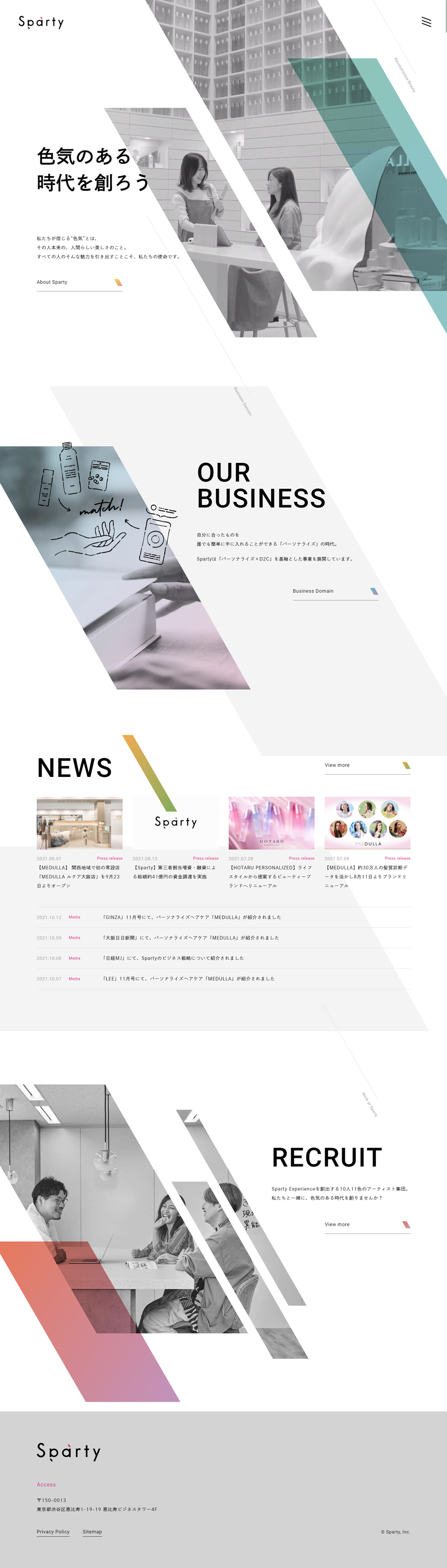Sparty Inc. LP design (Businesses, companies, stores / White-based / Cool style) PC version