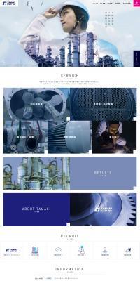回転機のLPデザイン（企業・会社・お店／ブルー系／シンプル系）PC版