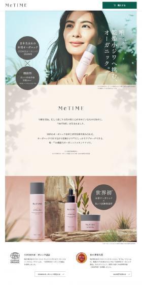 MeTIME LP design (Skincare, Bodycare, Haircare / White-based / Natural style) PC version