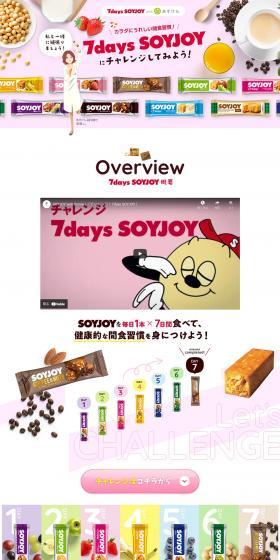 7daysSOYJOY LP design (Health foods, health drinks, and supplements / Multi-color type / Natural style) PC version