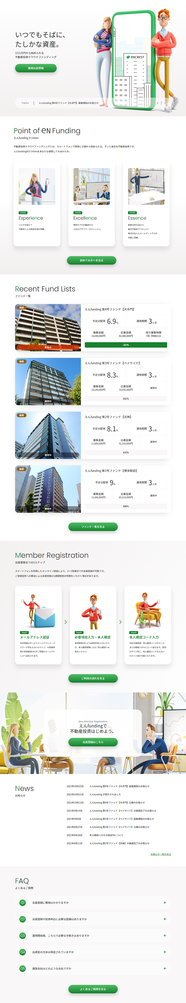 Real Estate Investment Crowdfunding LP design (Real Estate & Investment / White-based / Simple) PC version