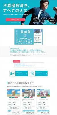 不動産投資クラウドファンディングのLPデザイン（不動産・投資／ブルー系／信頼・安心系）PC版