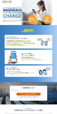 Solar Power Investment LP design (Insurance, Finance, Credit / Shades of blue / Trust and Safety) PC version