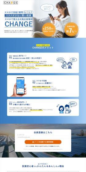 Solar Power Investment LP design (Insurance, Finance, Credit / Shades of blue / Trust and Safety) PC version