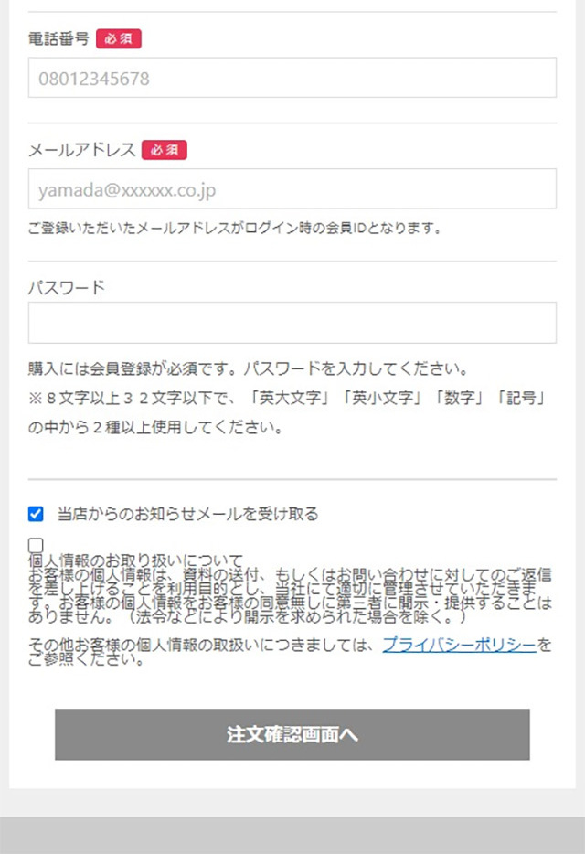 Lactic Acid Bacteria UREX LP design (Health foods, health drinks, and supplements / White-based / Cute style) Mobile version