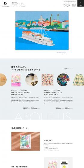 Able Art Company LP design (Businesses, companies, stores / White-based / Simple) PC version
