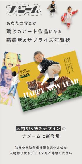 年賀家族2022 ナジームのLPデザイン（文房具・事務用品／グレー系／シンプル系）スマホ版