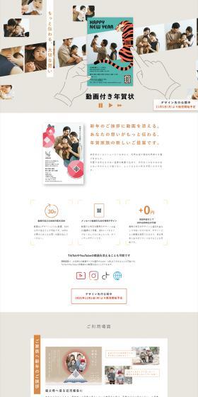 New Year's card with video LP design (Stationery and office supplies / Shades of grey / Simple) PC version