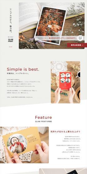 New Year's Card Printing LP design (Stationery and office supplies / Shades of grey / Trust and Safety) PC version