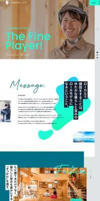 SAWAMURA RECRUITのLPデザイン（新卒採用／グリーン系／シンプル系）PC版