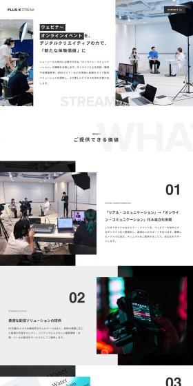 PLUS-X|STREAM (Plus Stream) LP design (Businesses, companies, stores / Green tones / Simple) PC version