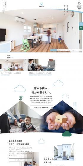 MACHIE Co., Ltd. LP design (architecture / White-based / Simple) PC version