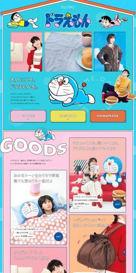 Doraemon LP design (Women's fashion / Multi-color type / Cute style) PC version