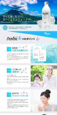 Natural Antioxidant Water Trolox LP design (Water and Soft Drinks / Shades of blue / Simple) PC version
