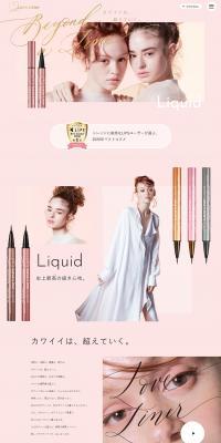 Liquid Eyeliner|LoveLiner LP design (Cosmetics, makeup, and contact lenses / Pink shades / Refined style) PC version