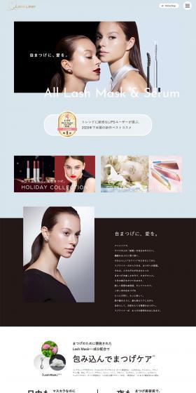 All Lash Mask & Serum | LoveLiner LP design (Cosmetics, makeup, and contact lenses / Shades of blue / Simple) PC version