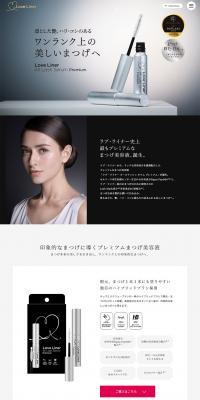 Premium Eyelash Serum | LoveLiner LP design (Cosmetics, makeup, and contact lenses / Shades of grey / Refined style) PC version