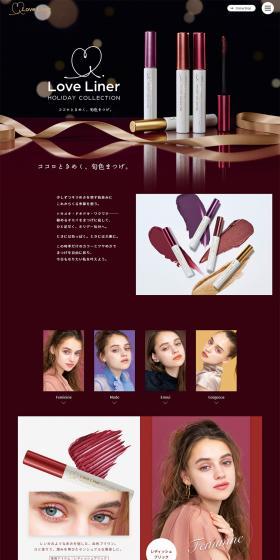 Holiday Collection | LoveLiner LP design (Cosmetics, makeup, and contact lenses / Red tones / Luxury and celebrity) PC version