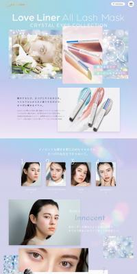 Crystal Eyes Collection|LoveLiner LP design (Cosmetics, makeup, and contact lenses / Multi-color type / Refined style) PC version