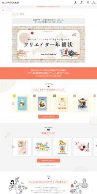 New Year's Card Printing LP design (Stationery and office supplies / Shades of grey / Trust and Safety) PC version