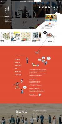 Web Design LP design (Businesses, companies, stores / White-based / Simple) PC version