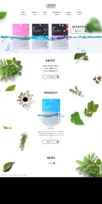 Lohas Pharmaceutical LP design (Amusement parks, theme parks, and parks / White-based / Simple) PC version