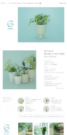 &Greeen LP design (Flowers, Houseplants, Artificial Flowers / White-based / Simple) PC version