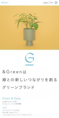 ＆GreeenのLPデザイン（花・観葉植物・造花／ホワイト系／シンプル系）スマホ版