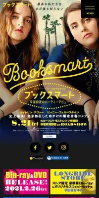 ブックスマートのLPデザイン（邦画・洋画・海外ドラマ／イエロー系／にぎやか系）スマホ版