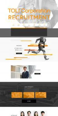 東リ株式会社 新卒採用サイトのLPデザイン（新卒採用／イエロー系／キレイ系）PC版