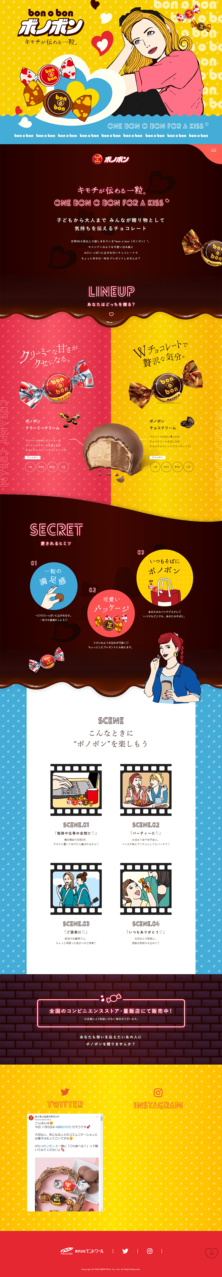 bonobon LP design (Western confectionery / Multi-color type / Arts) PC version