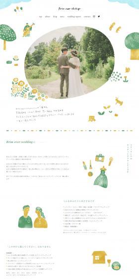 brimoverwedding LP design (Wedding / White-based / Simple) PC version