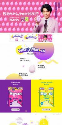 Marosh LP design (Snack foods, gum, and candy / Pink shades / Simple) PC version