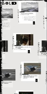 Art LP design (Businesses, companies, stores / White-based / Strong) PC version