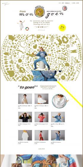 Fashion LP design (Women's fashion / White-based / Simple) PC version