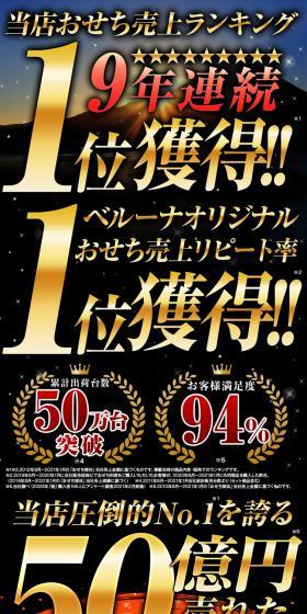 ベルーナオリジナルおせち 結のLPデザイン（惣菜・おかず・料理／ブラック系／和風系）PC版