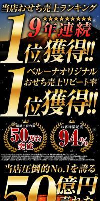 ベルーナオリジナルおせち 結のLPデザイン（惣菜・おかず・料理／ブラック系／和風系）スマホ版