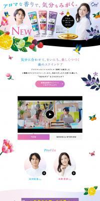 Ora2me LP design (Purples / Simple) PC version