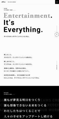 DHU2025AGENDA LP design (school / White-based / Simple) PC version